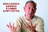 杉村太郎