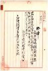 佐藤友熊