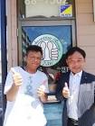 田頭弘毅