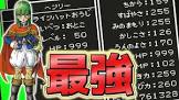 ヘンリー (ドラクエ)