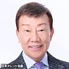 橋幸夫