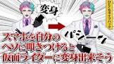 ジョー・力一リスナー
