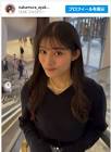 金井愛砂美