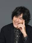 江口洋介