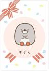もぐら (すみっコぐらし)