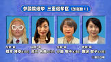 橋本博幸