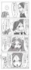 アッド (FGO)