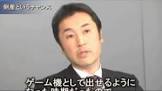高野健一