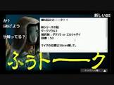 ふぅ (実況プレイヤー)