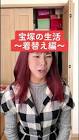 ゆり遥