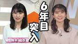 駒木結衣