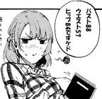 帝襟アンリ