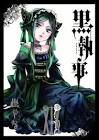 サリヴァン (黒執事)