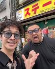 鷲足満