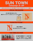 JSF (Twitter)