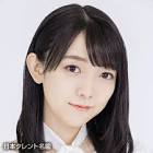 西尾夕香