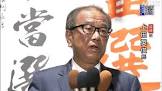 上田英俊