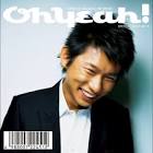 高野健一