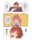アンジュ・カトリーナリスナー