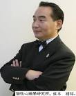 桜本昌弘
