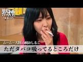 山崎おしるこ