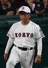 中井哲之