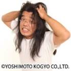 しんじ