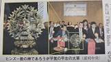 大草一男