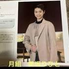 美颯りひと