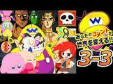 WAリでし