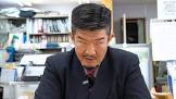 不動産Gメン滝島