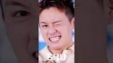 Shu