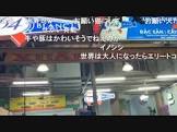 シンジ (co5838760)