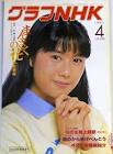 中村明美 (女優)