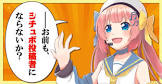 パイタン (ゲーム実況)