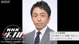 片山智彦