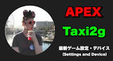 Taxi2g