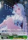 和楽チセ