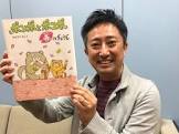 沢朋宏
