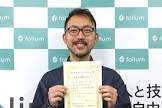 高橋武士
