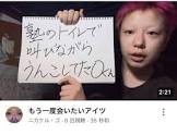 ニカケル・ゴ