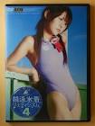 菅野亜梨沙
