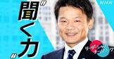 宮坂学