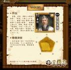 志村貴博
