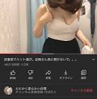 とにかく柔らかい白雪