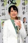 高木佳保里
