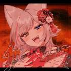 狼ノ宮ヒナギク