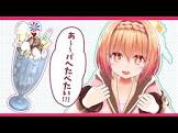 花牟礼ちなき
