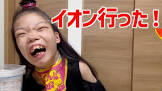 こはる日和。 (Youtuber)