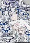 望月けい